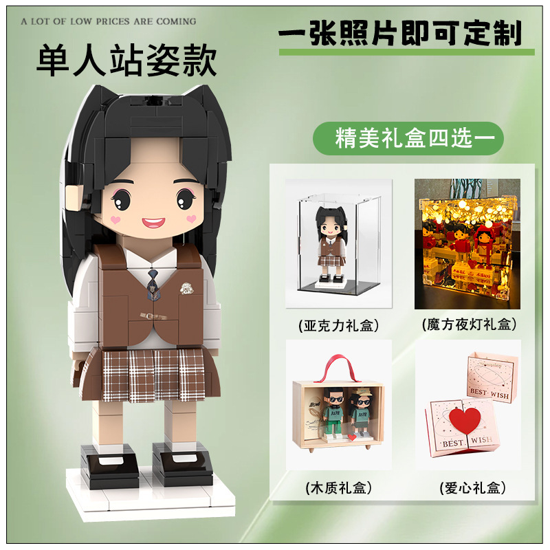 写真の積み木の人はDIYの手の積み木の人の子の手作りの誕生日プレゼントの積み木の人物のカップルのようです。|undefined