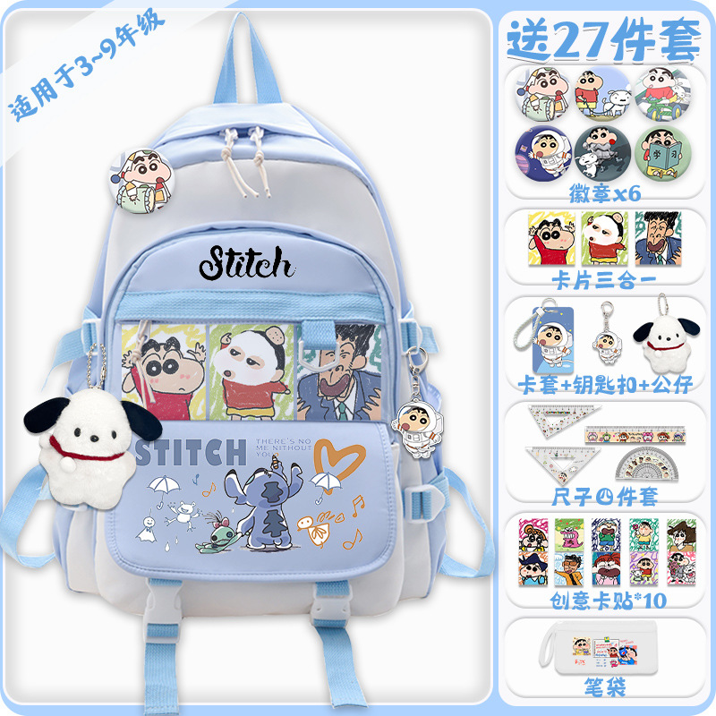 Stitch mochila de gran capacidad para hombres y mujeres Escuela Secundaria estudiante de secundaria mochila estudiante de escuela primaria estrella bebé mochila de estudiante de escuela primaria