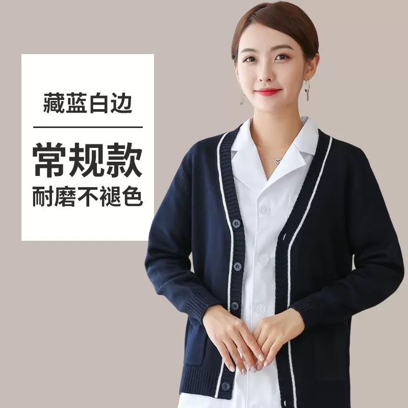 Nurse Sweater Women's Knitted Cardigan Jacket Warm fleece-lined Thickened Xizang Blue Hospital Nurse Clothing for Autumn and Winter
