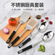 Factory wholesale stainless steel spatula kitchenware 13 piece set cooking spoon hot pot spoon colander kitchen kitchenware suit