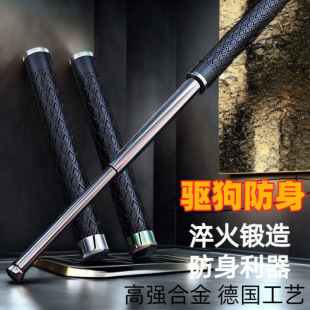 Expandable Baton Self-Defense Legal Weapon Iron Baton Spring Stick Anti-Wolf Supplies Car-Mounted Three-Section Baton Retractable Rod