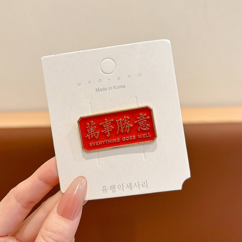 2026 Año Nuevo broche de dibujos animados Año del Caballo pequeño regalo pin accesorios insignia de Año Nuevo para niños decoraciones navideñas al por mayor