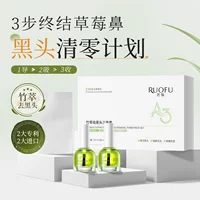 Набор из трех предметов для удаления черных точек Ruofu. Глубокое очищение, очищение, сужение пор, удаление черных точек и прыщей. Жидкий пластырь для носа с закрытым ртом.