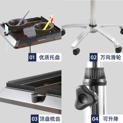 Foreign trade hot-selling hair salon salon wig stand removable lifting hair extension tool tray hairdressing tool stand trolley