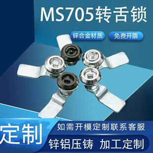 ���_������T�i���P��i�����i耳�һ���i��s���o�D���i MS705