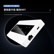 1000毫安随身WIFI 4G路由器 无线路由器 RJ45路由 露营网络神器