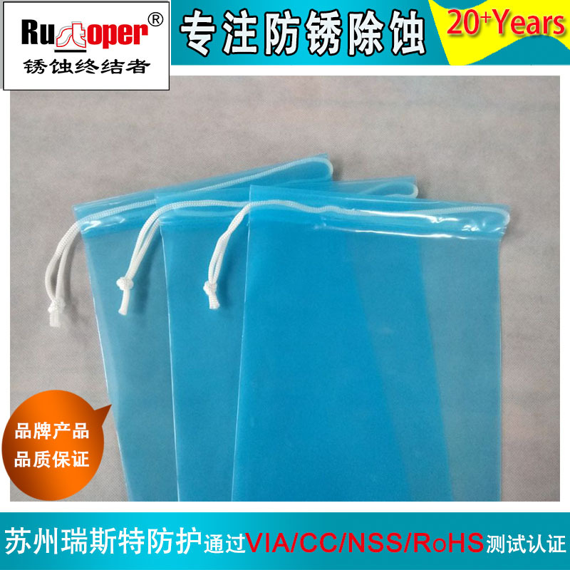 厂家货源 防锈穿绳袋 五金电子金属器件价格优惠