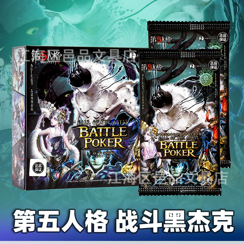 Карточный тур Пятая личная карточная битва Блэк Джек Card Group Зов пропасти