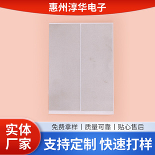 Adjustable height self-adhesive plain conductive cloth dustproof shielding conductive cloth tape anti-vibration anti-friction insulating conductive cloth