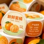 防水定制彩色不干胶标签