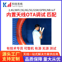 �쾀OTA�{ԇ TIS�oԴ����Ч���`���Ȃ������x��΢�����Ҝyԇ