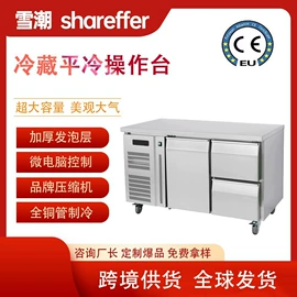 保鲜冷藏设备;食品杀菌设备;其他制冷设备