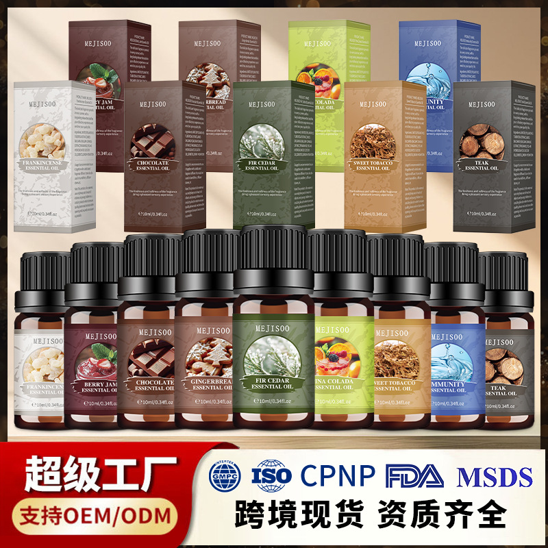 跨境水溶性香薰精油大头盖高颜值爆款香氛清新空气植物香薰精油