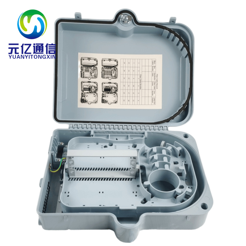 元亿FTTX BOX16/24芯室外壁挂分纤箱外贸款光纤终端盒