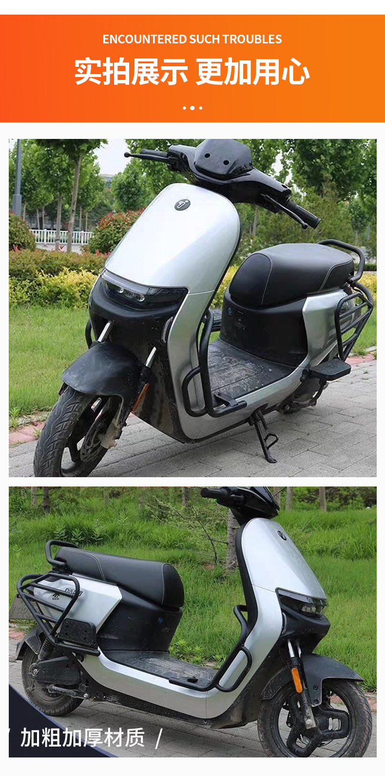 No. 9 Thickened Carbon Steel Front Guard Bar, Rear Tail Rack, Anti-Collision and Anti-Fall Bumper, Cargo Rack, Front and Rear Guard Bars