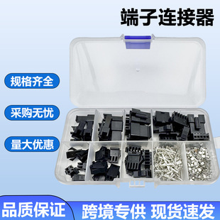 SM��2.54mm 200PCS ���ӽ��B��2/3/4/5PIN���傀 ����ĸ�����b