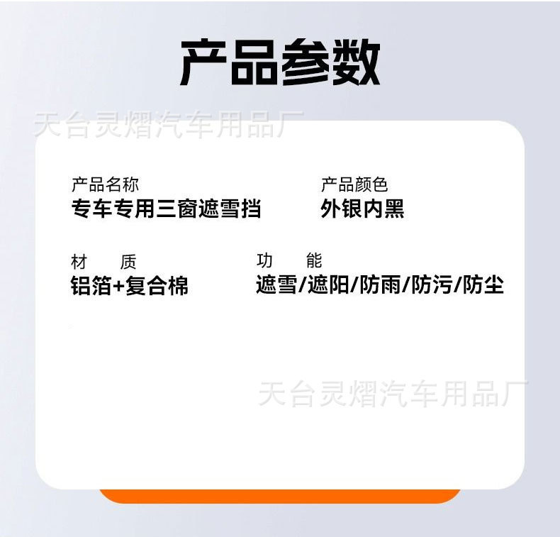 Lingyi Car Snow Cover, Front Windshield Cover, Anti-Frost and Anti-Freeze Sunshade, Winter Car Cover, Half Cover, Full Cover