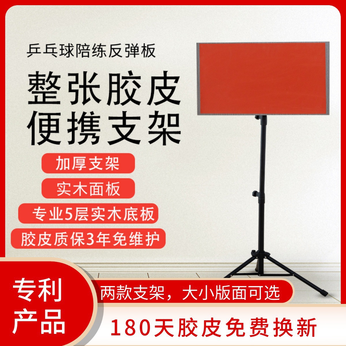 Table Tennis Rebound Board Professional Single Player Practice Training Ball Serving and Sparring Training Xishen Di Xuan