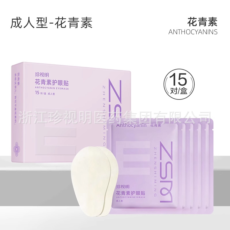 [성인형] 안토시아닌 15쌍/박스