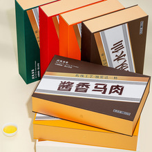 UV通版现货茶叶包装盒岩茶水仙单枞礼盒空盒30泡半斤装茶礼盒