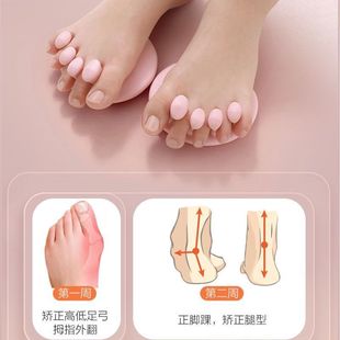 Arch Trainer, Flat Foot Correction, Sole, Thumb Valgus, Arch Collapse, Slimming and Stretching Leg Trainer
