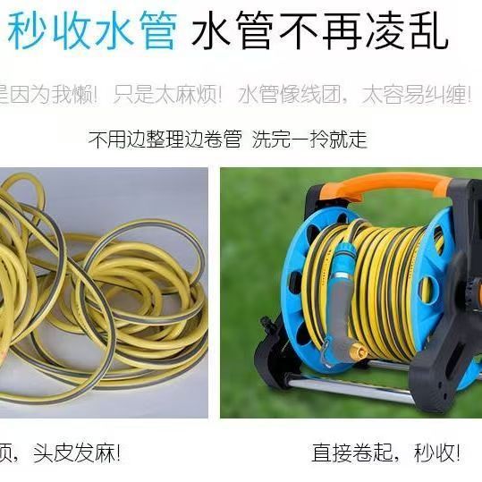 Car Wash Hose Trolley Storage Rack Hose Reel Organizer Home Use Hose Reel Garden Watering Spray Gun Set