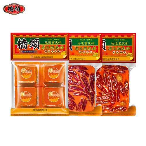 Chongqing Qiaotou hot pot base wholesale old hot pot special commercial boiled fish meal steamed meat seasoning one piece drop shipping