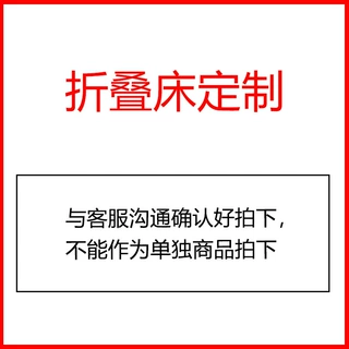 补差价链接