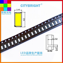 CITYBRIGHT���� LED 4014 ��Ƭ ���� ��ɫ ���� ��������� 0.2W