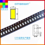 CITYBRIGHT熙铭 LED 4014 贴片 灯珠 蓝色 高亮 发光二极管 0.2W