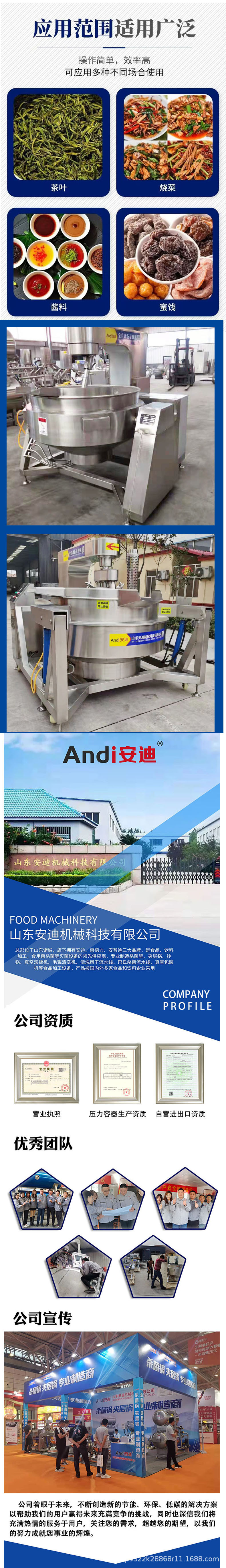 全自动详情2.jpg