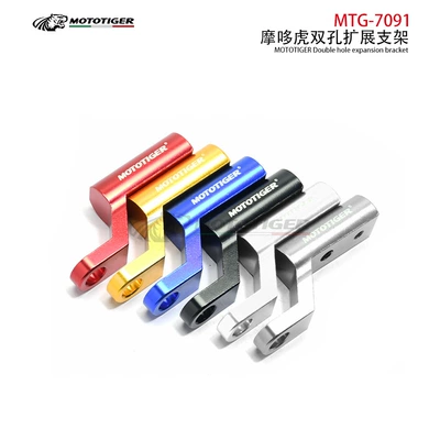 Motorcycle Rearview Mirror Extension Bracket Motorcycle General Parts