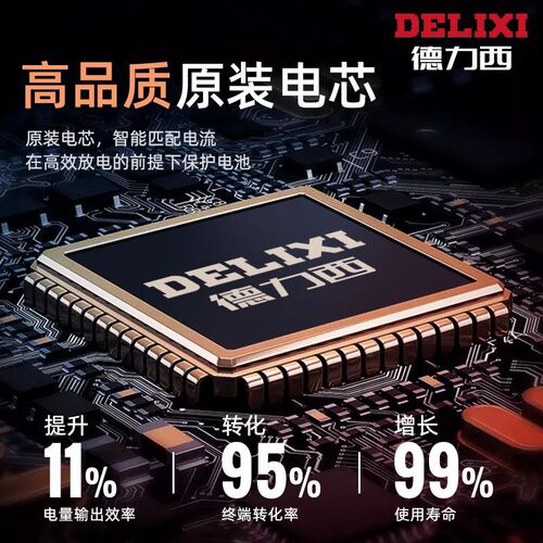 Delixi lithium battery electric hammer hand drill impact drill cutting machine 21v electric wrench power tool accessories