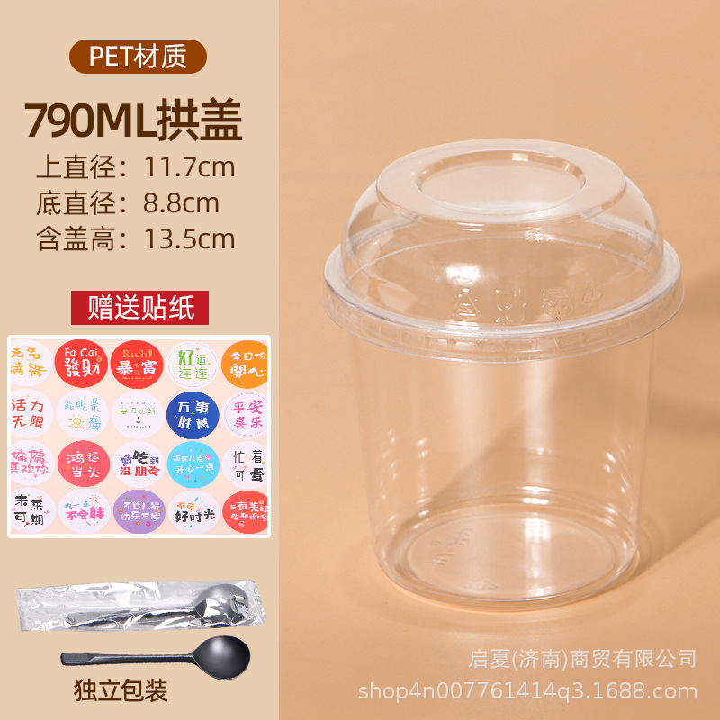 氷粉専用ボウル、フルーツパック、ゼリー、ネットセレブ使い捨て砂糖水デザート、業務用屋台包装箱|undefined