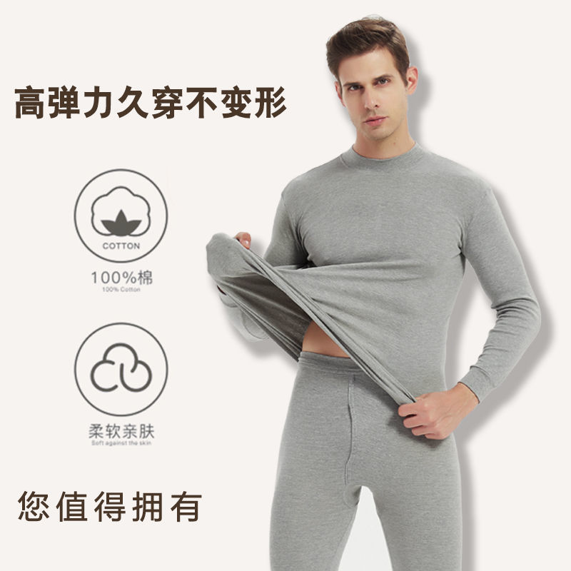 면 남성 가을 옷과 긴 바지, 남성 면 열 속옷, 얇은 세트, 라운드 넥, 면 스웨터와 바지