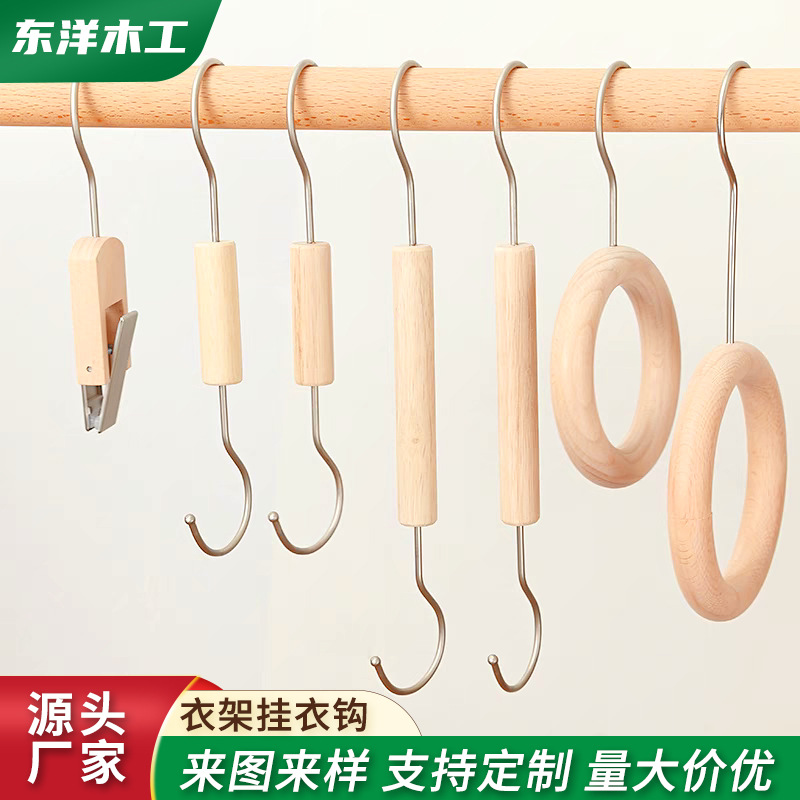 定制实木创意衣架挂衣钩家用商用服装店衣服架子木挂钩款式多样