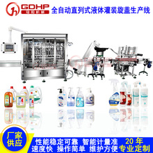 ȫ�Ԅ��ջ�Һ�w�ŷ�ֱ��ʽ����Һ�w���b���w�C���a����Ч���b�Cе