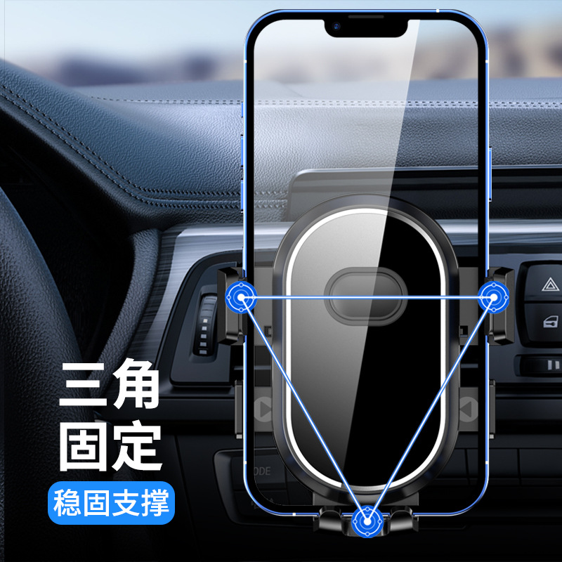 S01 teléfono móvil para coche panel de soporte especial anti-vibración de navegación nuevo universal panel de soporte giratorio de 360 grados