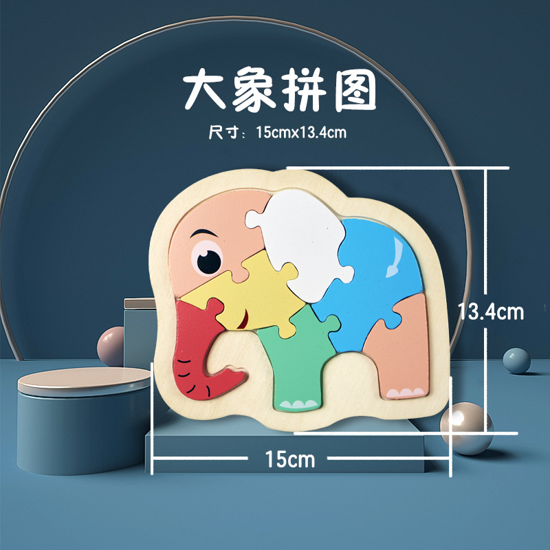 Nuevo rompecabezas avanzado simple de nivel de entrada educación temprana para niños Ilustración desarrollo de inteligencia infantil rompecabezas tridimensional simple