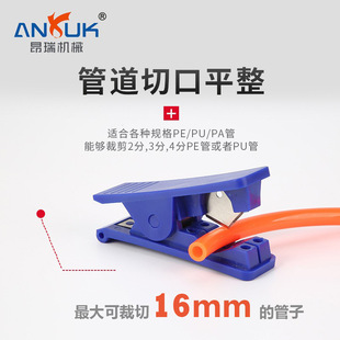 Supply Blue Pepu Trachea Scissors Pipe Cutting Cutting Knife Pipe Cutting Tool Pipe Cutter Pipe Cutting Knife Pipe Cutting Wholesale
