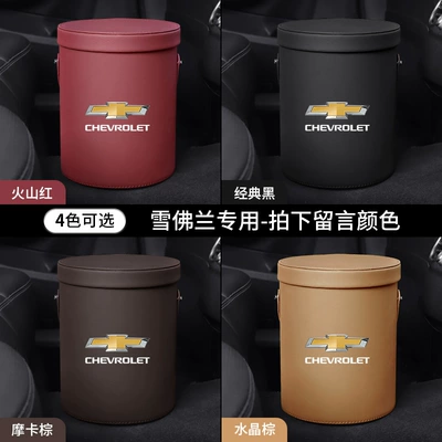 portable large capacity storage – Car storage bag/box - chevrolet-flip-trash-can-1-pack-message-color-others