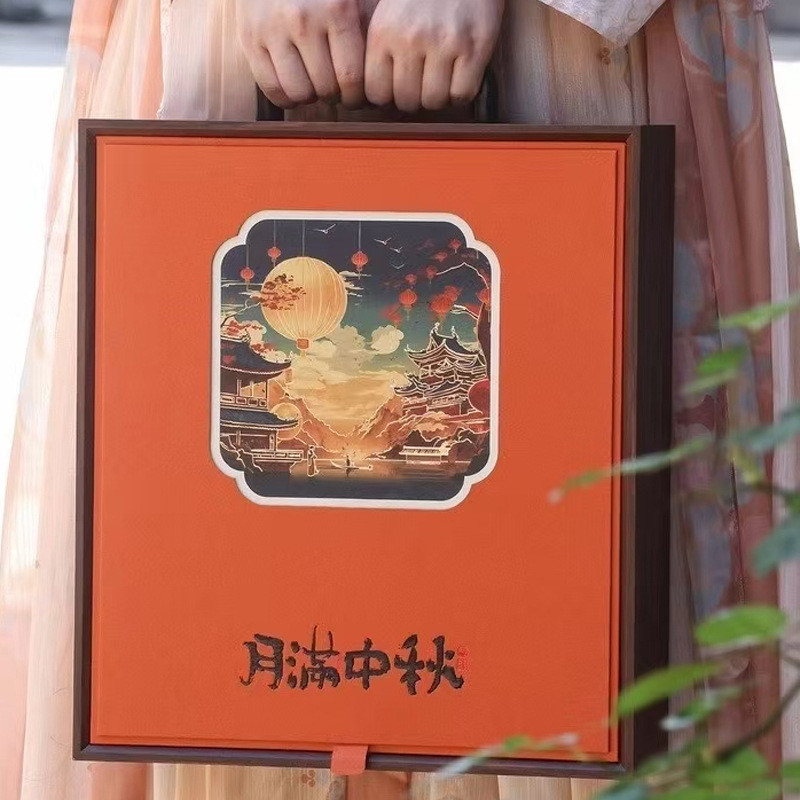 中秋节福利送礼2025糕点礼盒装中式国潮广式饼礼OEM 代工团购批发|undefined