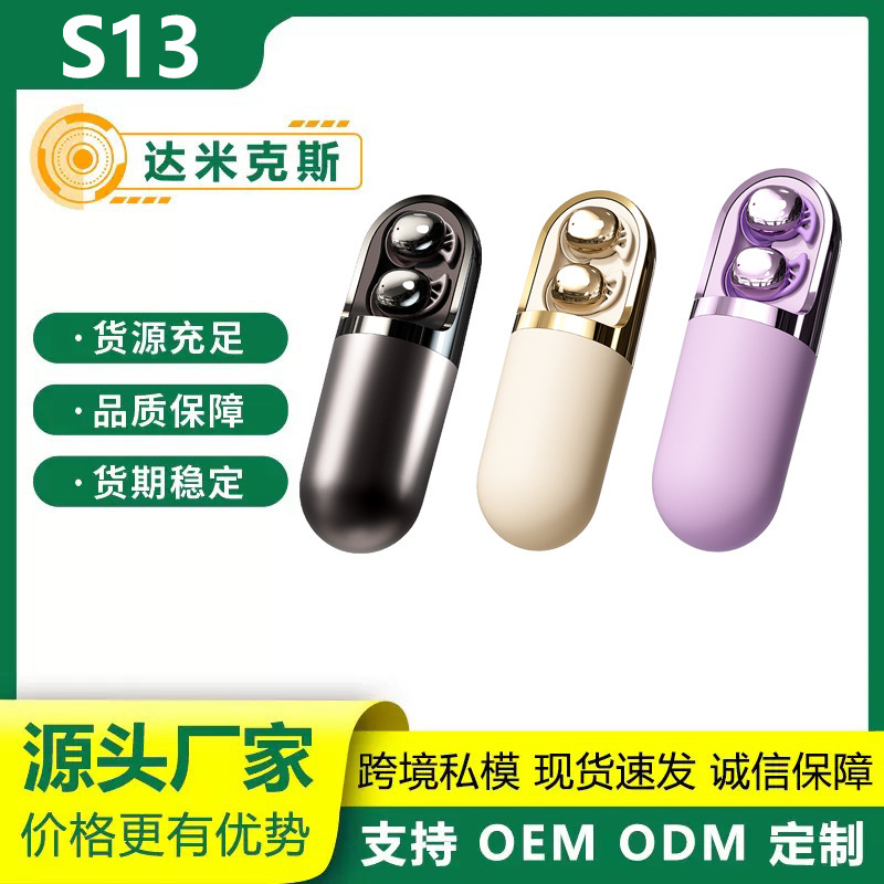New Cross-Border S13 Wireless Tws Bluetooth Invisible Sleep Headphones for Side Sleeping Without Pressing on the Ears, Long Battery Life, Creative Design New Cross-Border S13 Wireless Tws Bluetooth Invisible Sleep Headphones for Side Sleeping Without Pressing on the Ears, Long Battery Life, Creative Design