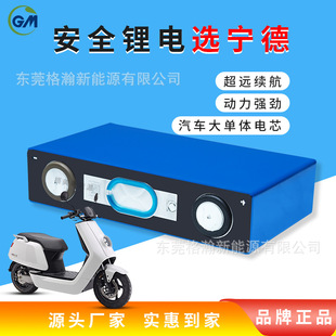 CATL����3.7V126AH��Ԫ�����늳�늄�܇�Ħ��׃���^��܇����݆