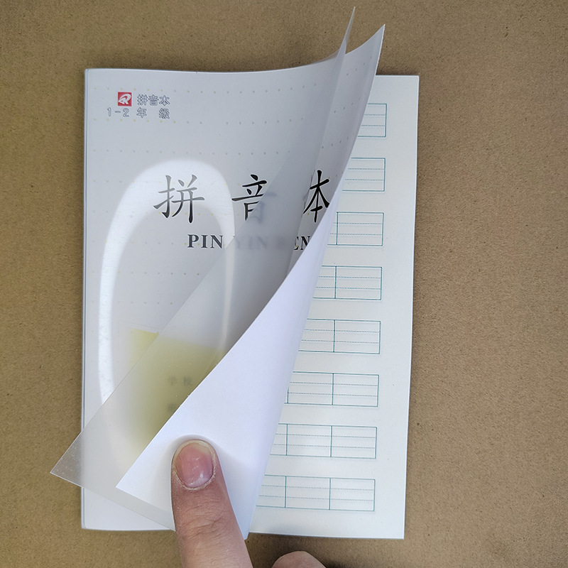 微信图片_20230423155728