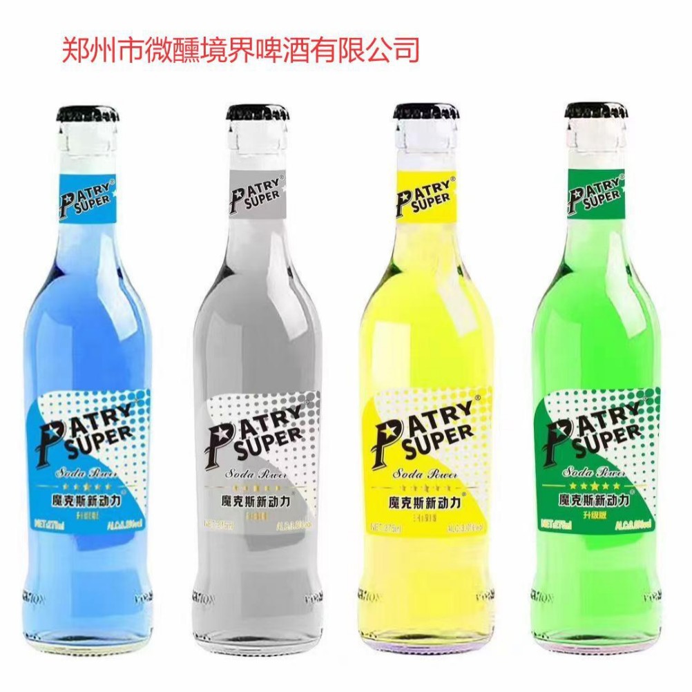 整箱包邮魔克斯动力苏打酒24瓶小酒馆静吧慢摇吧烧烤夜场低度果酒