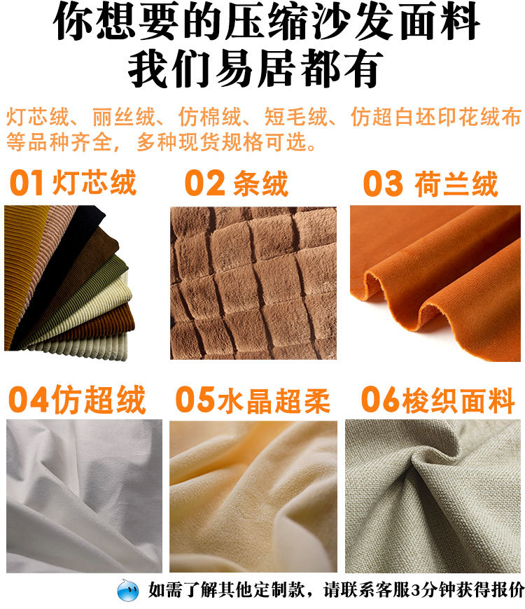 米粒绒详情页_04.jpg