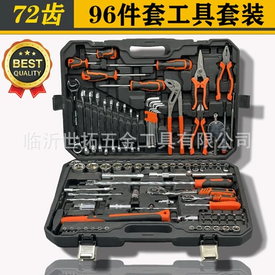Tools Household, Mühərrik tənzimləmə alətləri - black-box-96-piece-set-with-72-teeth-large-quantity-and-low-price-factory-direct-sales