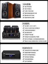 JUED���� S306�l��đ�C�M����������l6.5��hifi��������������b