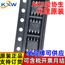 AXS4020 CS5090EA AXSۅf1.5ApоƬIC